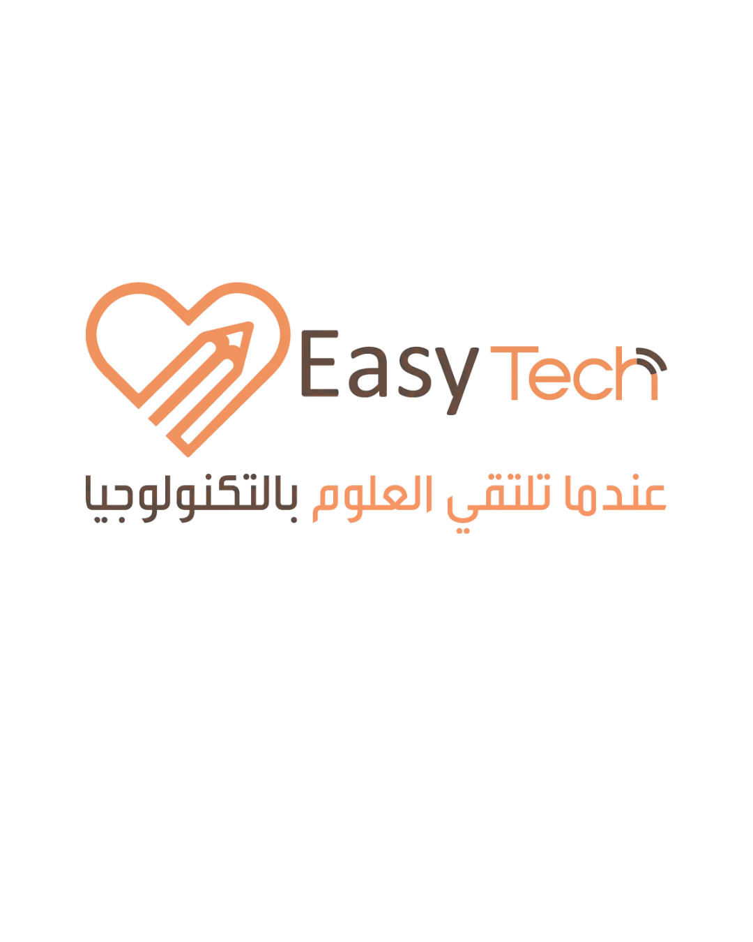 EasyTech College