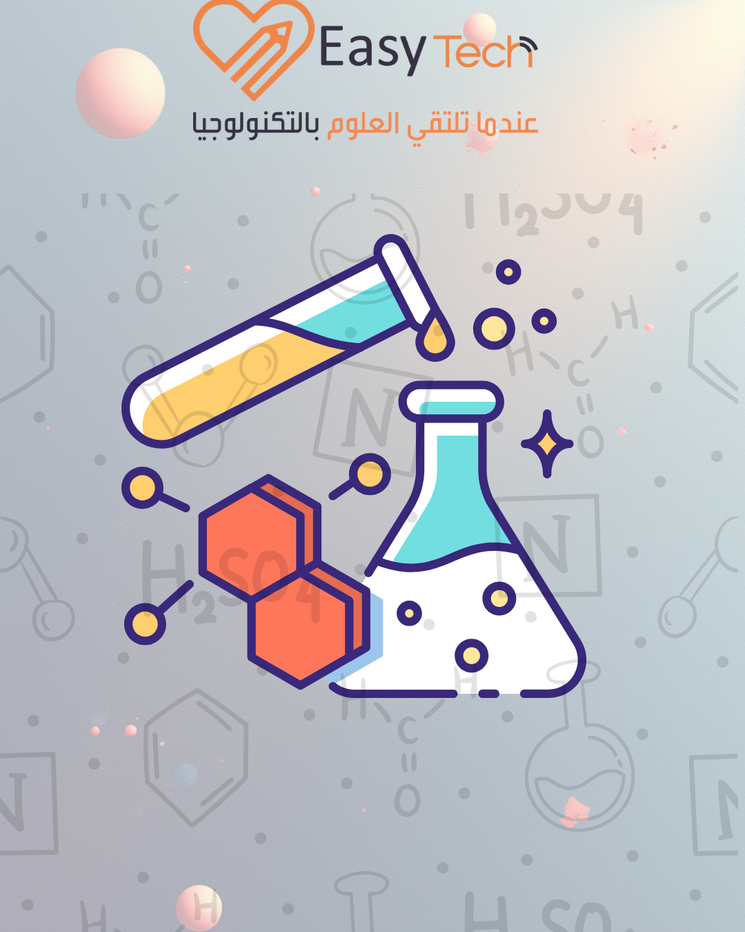 طلاب الجامعات والكليات