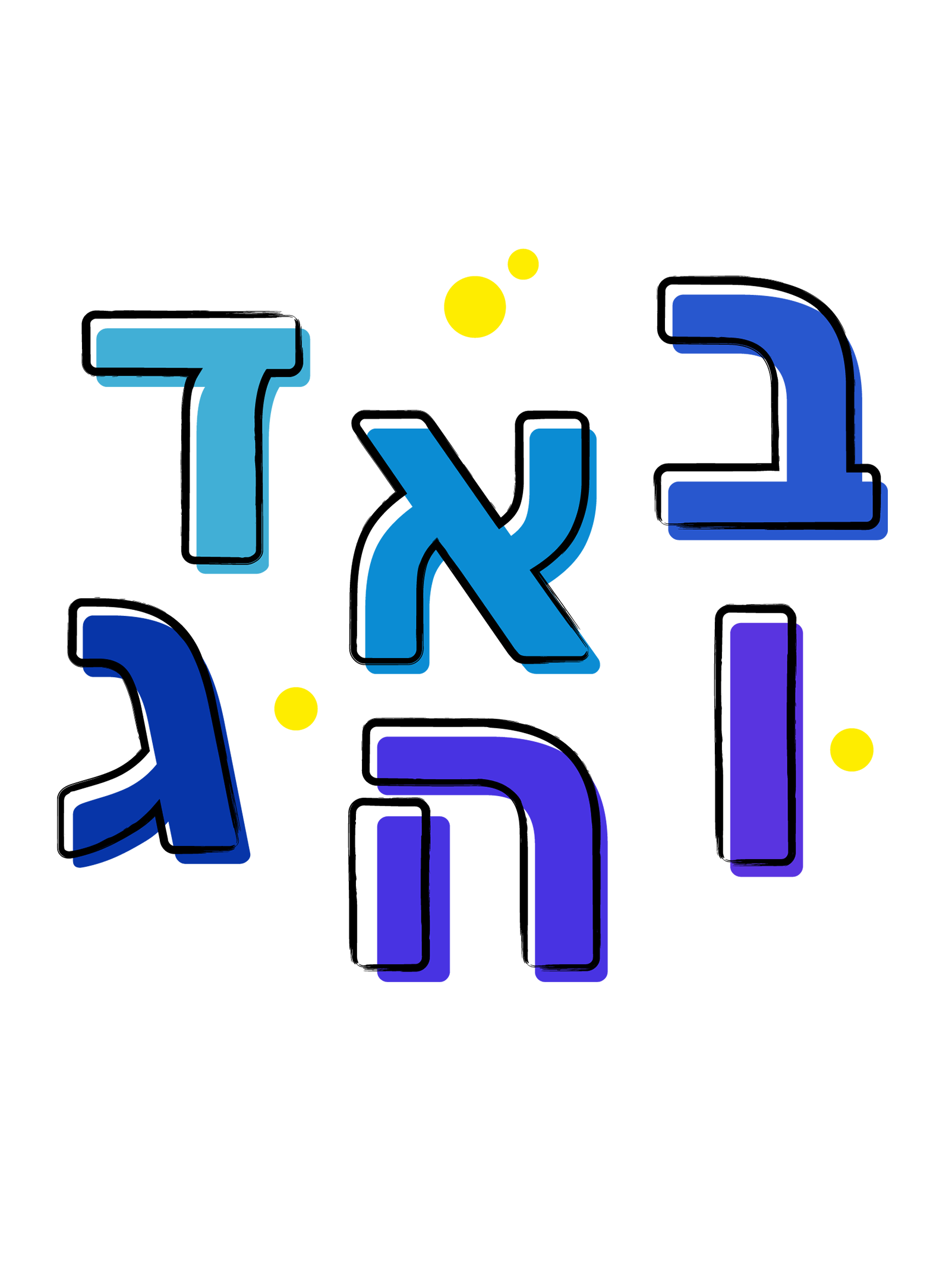 دورة تحضير لامتحان يعيل