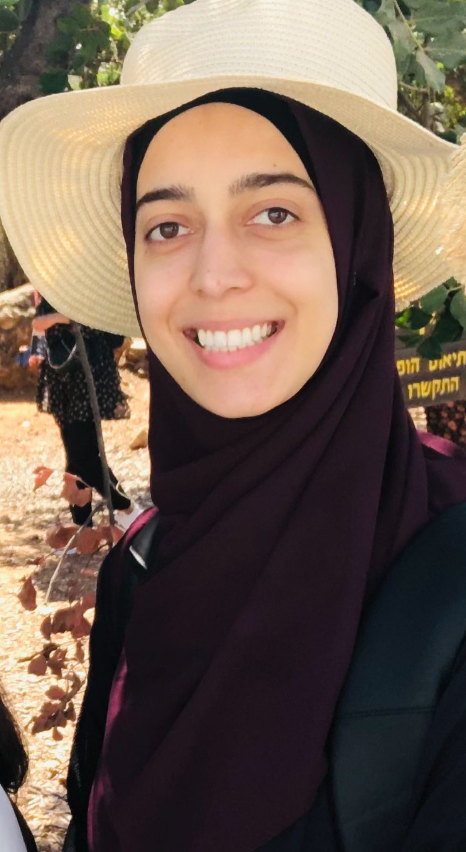 أرجوان أبو نجيب